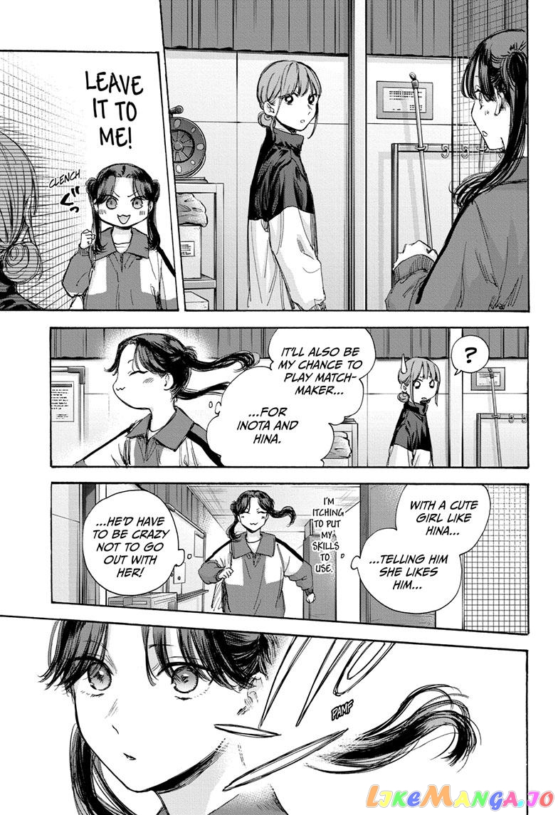 Blue Box, Chapter 70 image 06